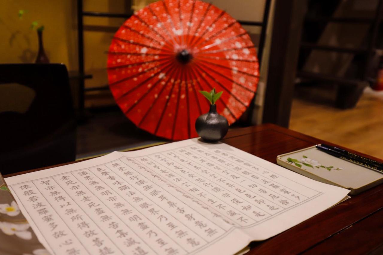 Kumomachiya Tukinowa Kagen Villa Kyoto Ngoại thất bức ảnh