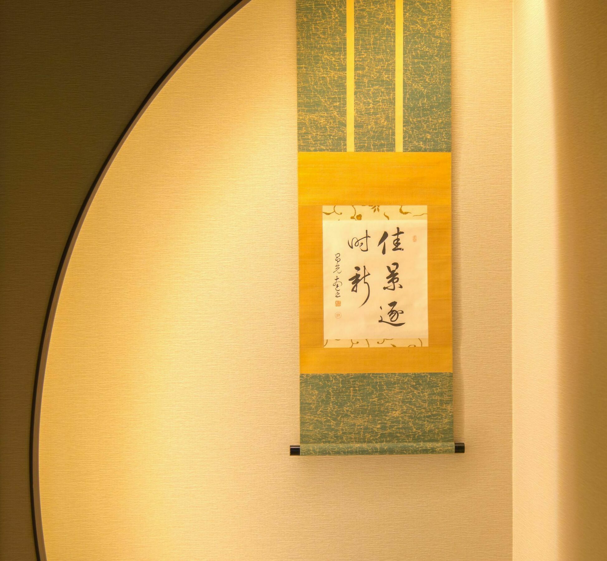 Kumomachiya Tukinowa Kagen Villa Kyoto Ngoại thất bức ảnh
